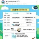 365플러스오정세종점 | 웃을 때 인상 펴