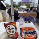 서울동소문동우체국 | 10월 연휴일기 ② (아이폰 14 카메라 색감비교, 한강라면, 리사르커피 명동점, 조가네갑오징어, 애플...