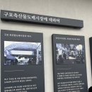 곰보식당 | 사상 육회비빔밥 맛집 곰보식당