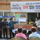 산양마을회관 이미지