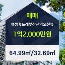 주식회사 포레건설 이미지