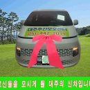 대주재가 앞 네이버블로그
