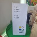 통합예술치유 프로그램 | 은평구심리상담 : 치유예술교육공간 마음다움에서 커플상담 후기
