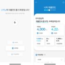 우리 카 서비스 이미지