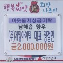 (주)제일아이텍 이미지