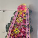 (주)드림쇼