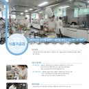 여주자영농업고등학교 이미지