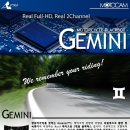 폭스아이 2채널 블랙박스 Gemini(저먼아이)출시안내 이미지