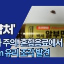 상아유리