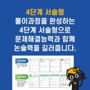 타임수학교습소 - 시흥시 황고개로 536 | 타임수학교습소