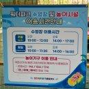 제천워터파크 캠핑랜드 아이들의 놀이터 캠핑 천국