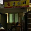 연서로35길 이미지