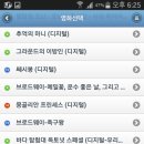퀸비