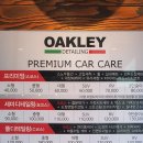 오클리 디테일링 이미지