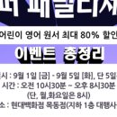 목동슈퍼