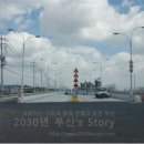 명지동진 이미지