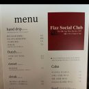피즈클럽(FIZZ CLUB) | 피즈소셜클럽/Fizz social club_을지로 카페/을지로LP바