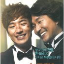 파바로티-한석규, 이제훈/드라마|한국|개봉 2013-03-14 이미지