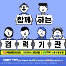 서울패미리병원 이미지