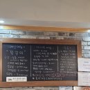 [서울 | 강서] 까치산역 쭈꾸미 맛집 '맛사랑쭈꾸미' 내돈내산 방문 후기