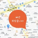 서초대로22길 42-6 이미지