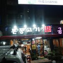 스타즈호텔울산 이미지