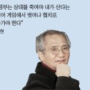 &#39;진보&#39; 성향 학자들의 일갈 &#34;좌파들은 왜 반성 없이 내로남불인가&#34; 이미지