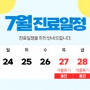 표정형외과의원 이미지