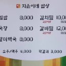 표선동서로 이미지