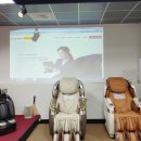 안마박사 이미지