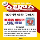 이마트 동탄