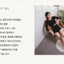 필라테스벨 - 순천시 매안2길 21-8 | 필라테스벨