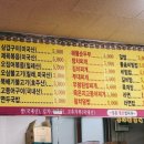 동아리분식 이미지