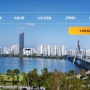 이수 태양광발전소 이미지