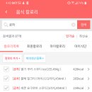 망고타로
