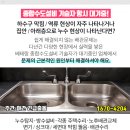 구읍2리 경로당 이미지