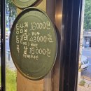 드럼통장작구이 이미지