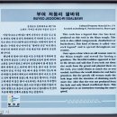 충남 부여군 내산면 미암사 이미지