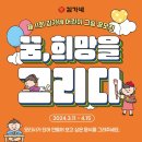 드림아트스튜디오미술학원