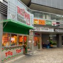 파리바게뜨 세종나성 | 세종 나성동 타코갱 세종점 주차 및 솔직 후기