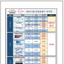 아이젠트리 렌즈미 상인점 네이버블로그