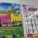 지에스25 수원센트럴자이점 이미지