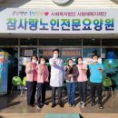 현경주사랑의원 Daum카페