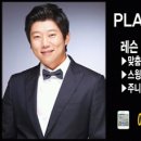 플레잇골프아카데미 이미지