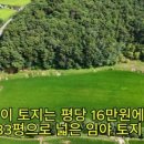 서산최영천공인중개사사무소 이미지