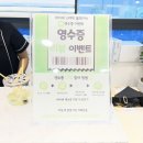 (주)블루스파 | 성남 두피관리 쿨링 헤드스파 분당 엠지에프 두피관리 센터