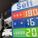 서방주유소 이미지