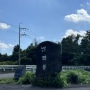 미로객잔 이미지