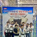 현인태권도장 이미지