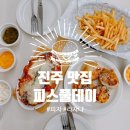 피스풀데이(piecefull day)